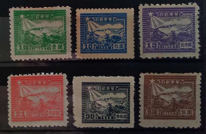 **REDUCED** 1949 - China People`s Republic - Steam Train & Postal Runner